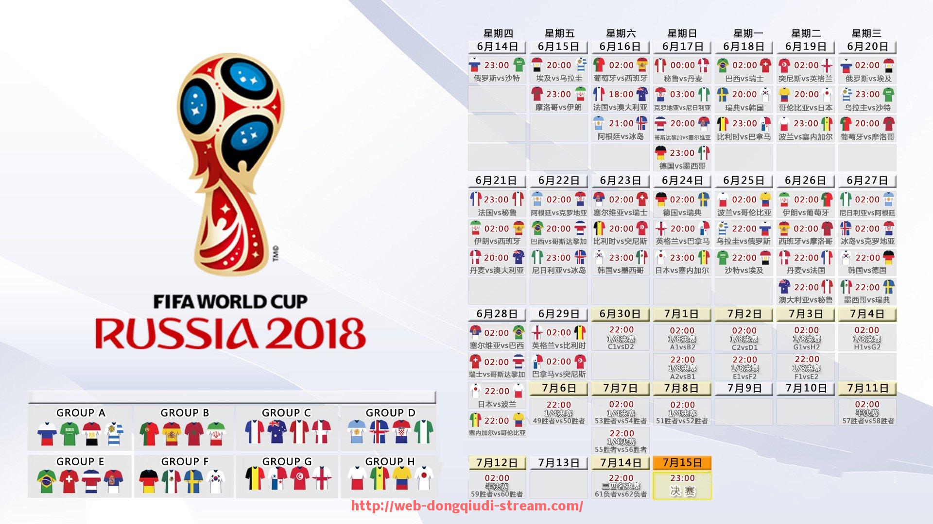 懂球帝直播-世俱杯球队装备采购流程优化方案及实施效果